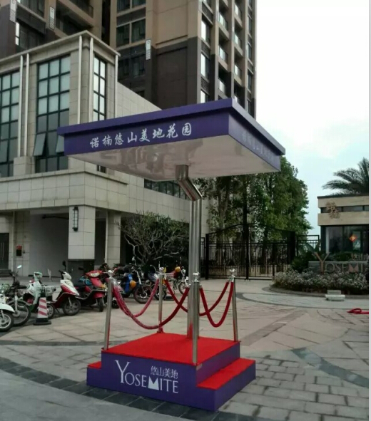 藍(lán)色站崗臺